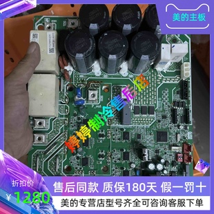 适用美 5214A V7V8模块板 50ARX24T 17127000011077Inverter