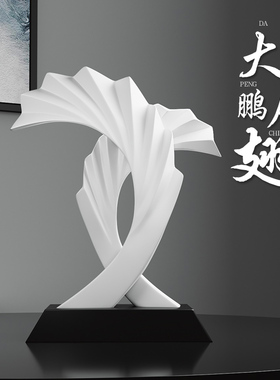 破浪艺术摆件轻奢高档酒柜装饰C品电视柜玄关客厅家居软装饰品