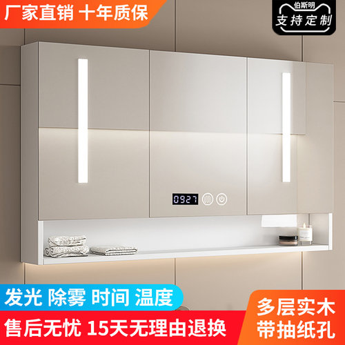 实木智能浴室镜柜单独带灯防雾卫C生间洗面台镜子收纳一体柜挂墙