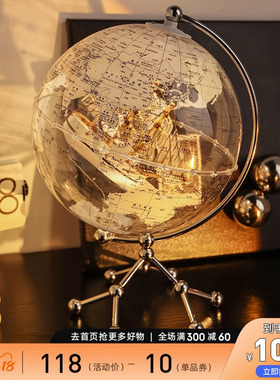 轻奢透明地球仪摆件创q意家居客厅电视柜酒柜办公室书房装饰品