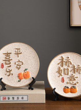 新中式新房摆件客厅装饰w品电视酒柜乔迁之喜新居礼物摆设