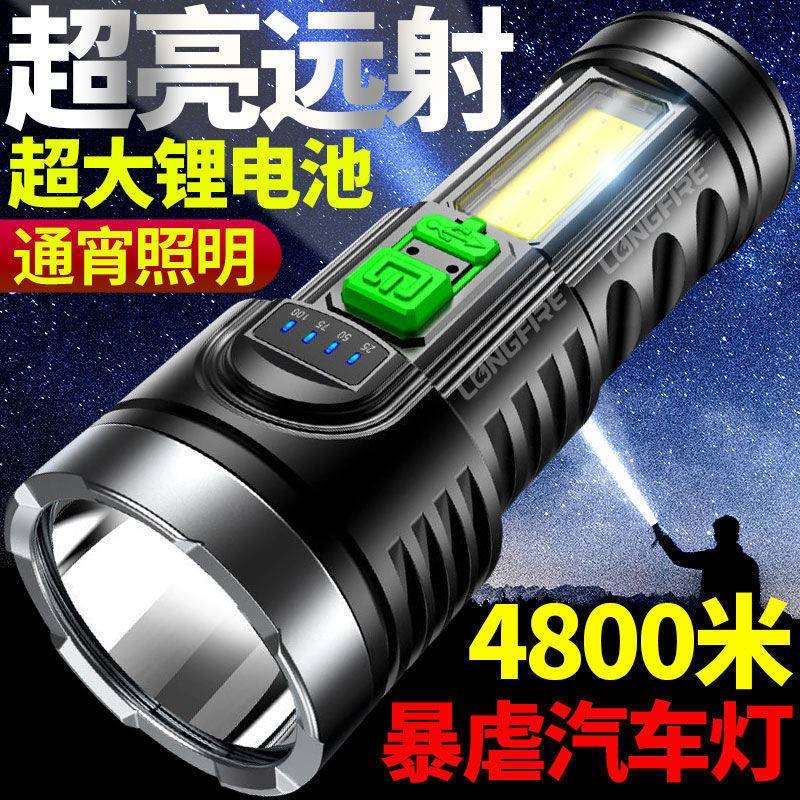 德国超亮强光手电筒户外远射氙y气充电多功能大功率疝气手提探照