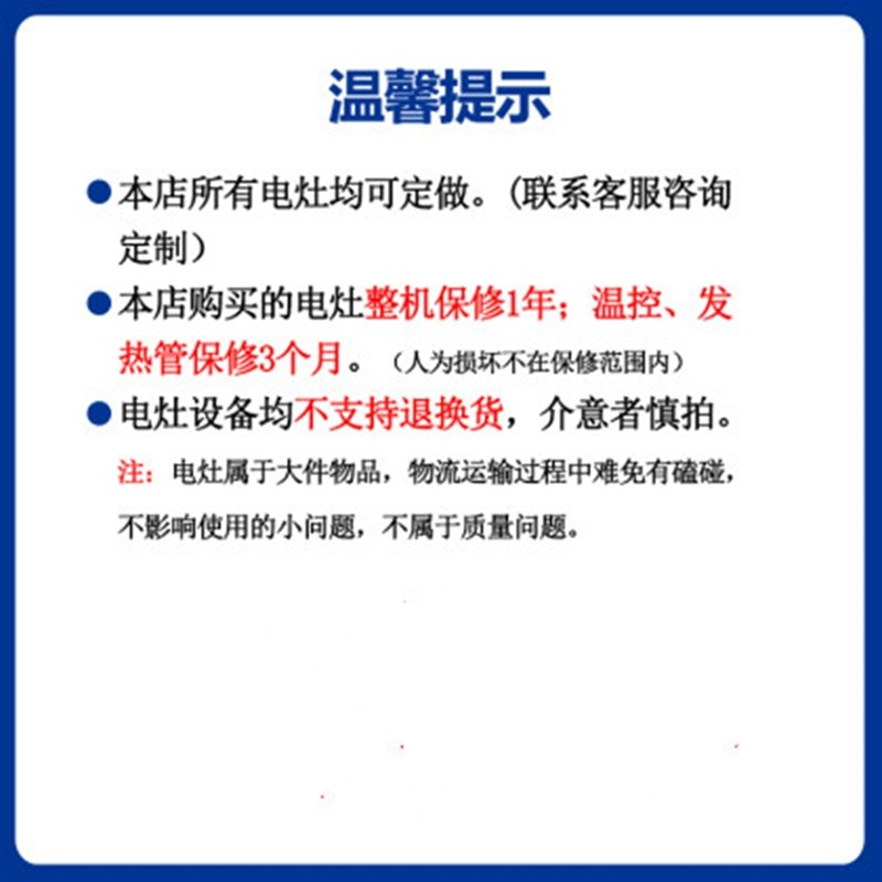 沙县小吃双孔节能灶不锈钢电灶台蒸I饺锅鸳鸯锅灶电面锅电煮锅