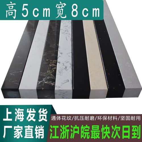 加宽实心通体大理石材防水条浴室隔阻挡水条卫生S间石基淋浴房门