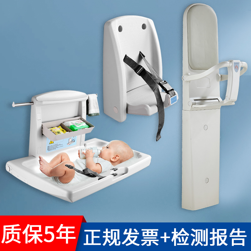 公共母婴室宝宝护理台座椅折叠