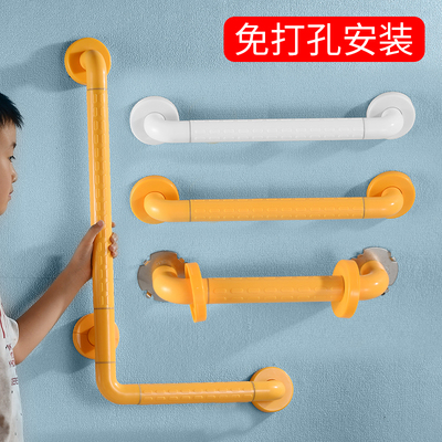 免打孔宝宝洗澡扶手不锈钢扶手