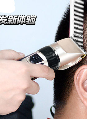 理发器套装成人电推剪头发工具飞剪发器婴儿童电剪刀充电式电推子