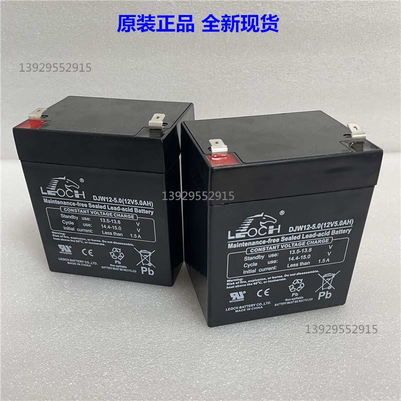 永大电梯应急救援蓄电池12V5AH7AH12AH电梯轿顶平层电瓶质保一年
