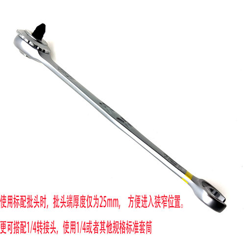 德国维拉WERA  1/4 6.3 批头螺丝刀套筒 10mm JOKER棘轮扳手