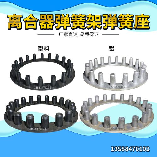 离合器弹簧架KB系列弹簧座KB100 200 400 500 600 800 1200