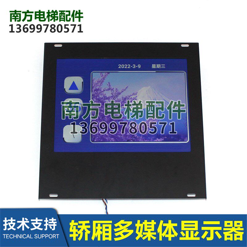 LMEMD120C电梯12.1寸多媒体显示器LMEMD1200C landmore