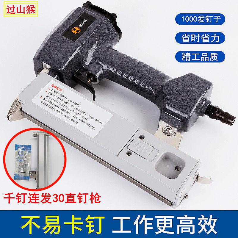 德国进口气钉枪气动木工专用直钉枪千钉连发钉枪F30钉蚊钉专用排