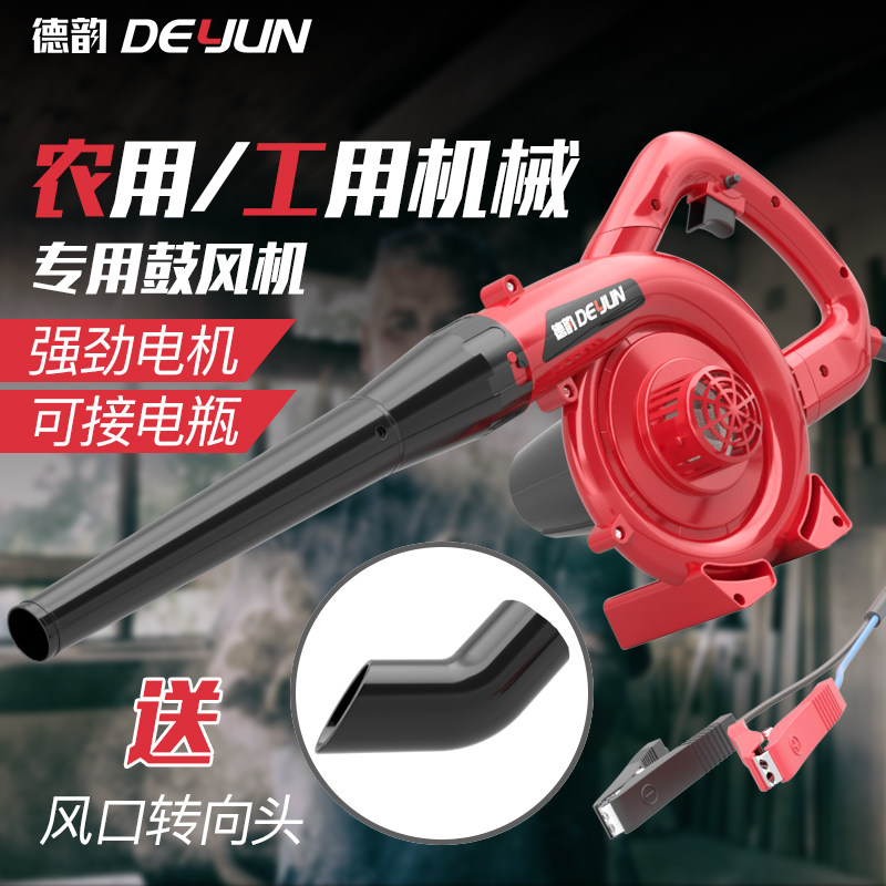 12v24v鼓风机大功率工业强力吹灰清灰吹风吸风除尘车载滤芯吹尘器