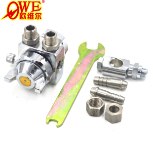 欧维尔ST 喷漆枪 油漆喷涂枪扇形 圆形喷雾嘴 5气动自动喷头