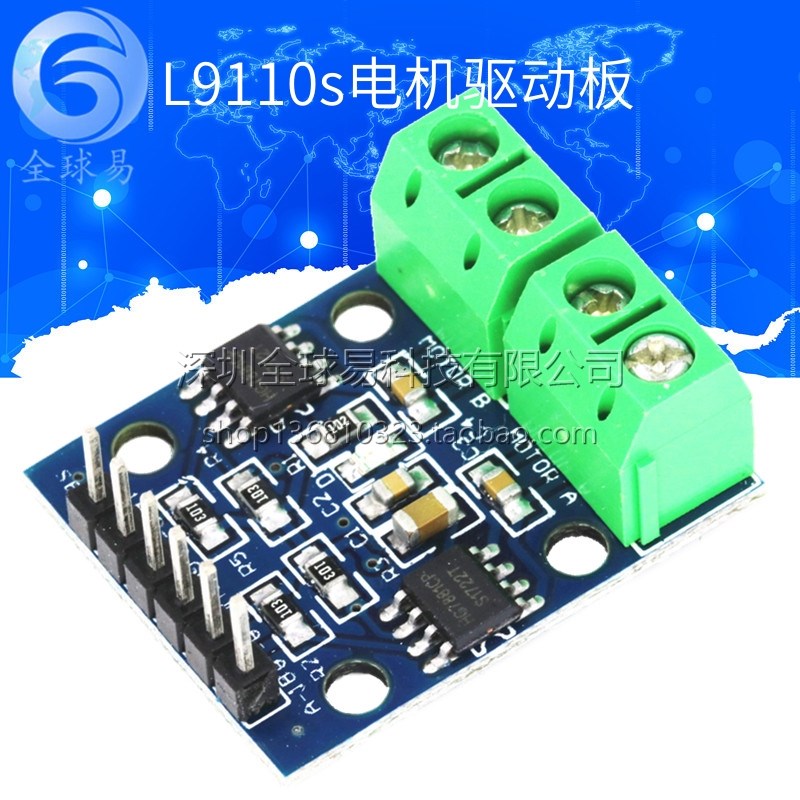 L9110s桥两路直流电机步进电机驱动板智能小车控制器模块