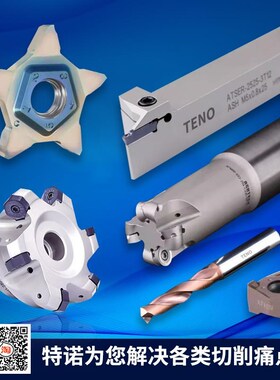 江钨 数控刀片 RPMT1606MOE-JS JT1225 JT1025A R8圆弧