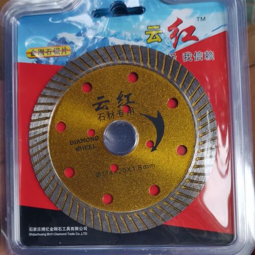 云红石材专用10片包邮波纹片114X20X1.8