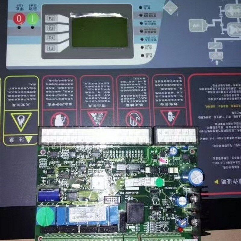 覆盛空压机SA45-185电脑板显示器控制器启动盘压缩机配件人机界面