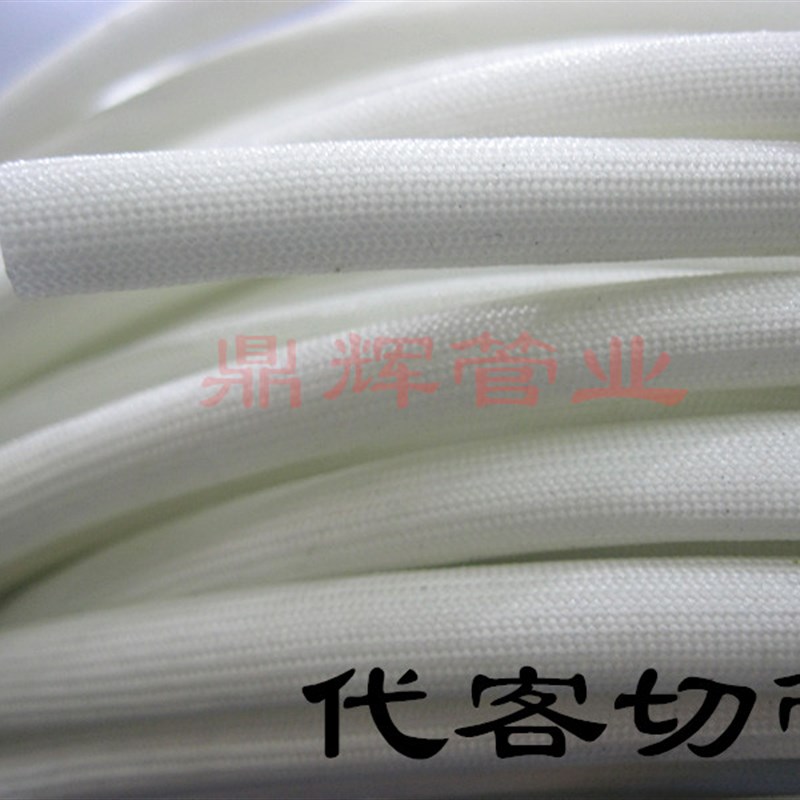 8MM 过胶高温套管 玻璃纤维套管 耐高温 编织套管 自熄管 可切管