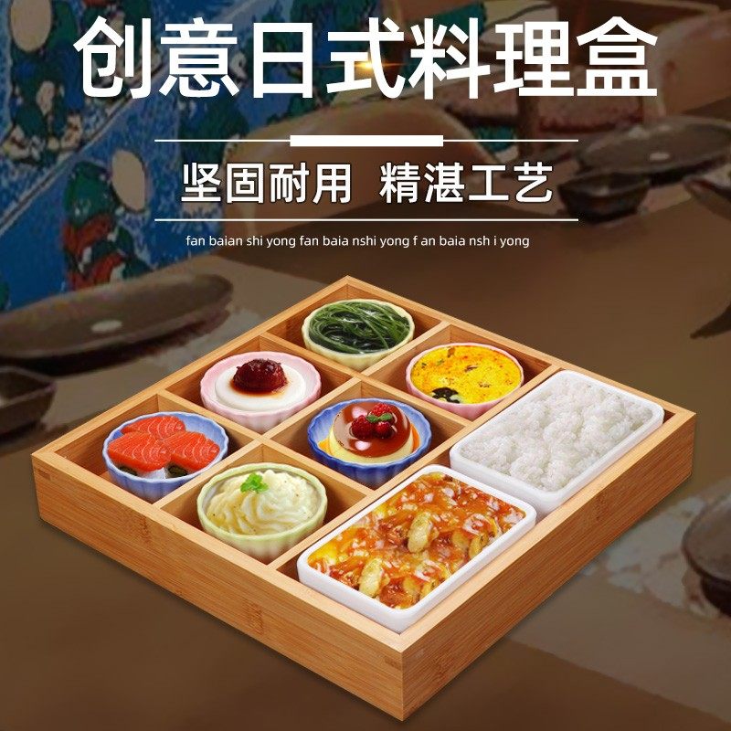 日式火锅蔬菜拼盘木盒套装多功能料理盒商用七宫格九宫格餐具组合,鲜花速递/花卉仿真/绿植园艺,水枪,淘宝优惠券,粉丝福利购,淘宝优惠卷