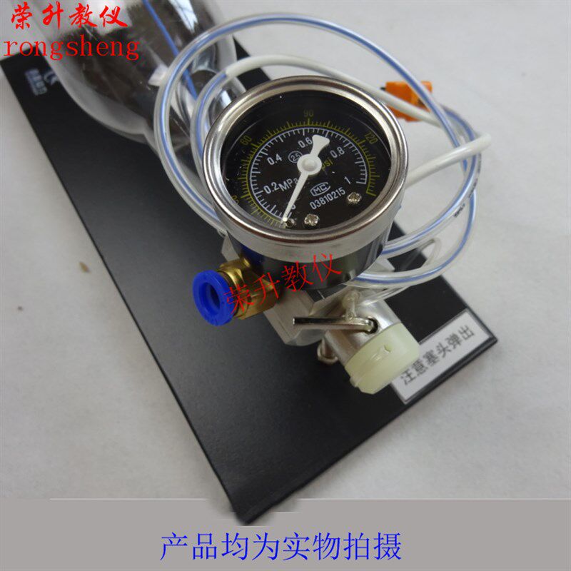 气体做功内能减少演示器 高中物理热力学能量守恒转化教学仪器