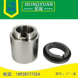 新款 机械密封件TFHJ 50水封 KTS广一空调制冷管道循环泵 KTB