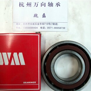 轴承 万马轴承 双列角接触轴承3205 3056205轴承 25*52*20.6mm