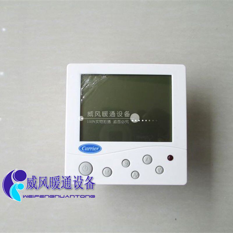 正品 carrier开利中央空调温控器 控制面板 液晶开关TMS910SA包邮
