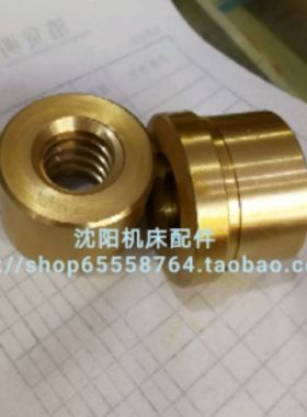 北京刨床B665刀架螺母刀架丝母3215 /3225 T22*5 L52  刨床配件