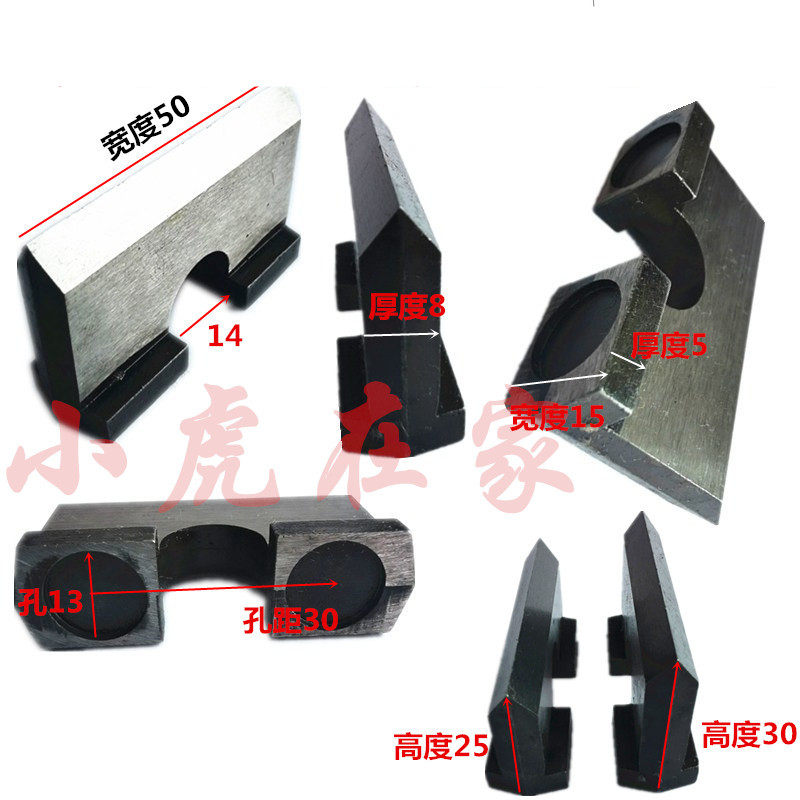 纸箱机械配件印刷开槽机切角刀片,鲜花速递/花卉仿真/绿植园艺,水枪,淘宝优惠券,粉丝福利购,淘宝优惠卷