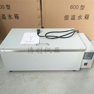 HH-600型 恒温水浴箱水槽水箱实验室水浴锅数显高温加热煮沸蒸馏