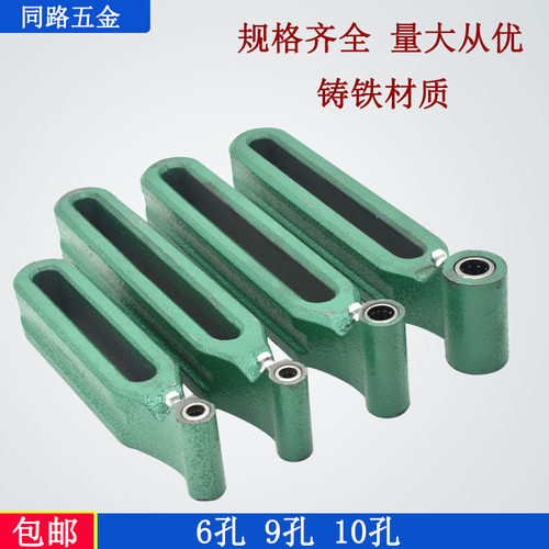 多轴器攻牙机摆臂输出轴支架铁件摇摆臂把铸铁接杆支撑固定架包邮