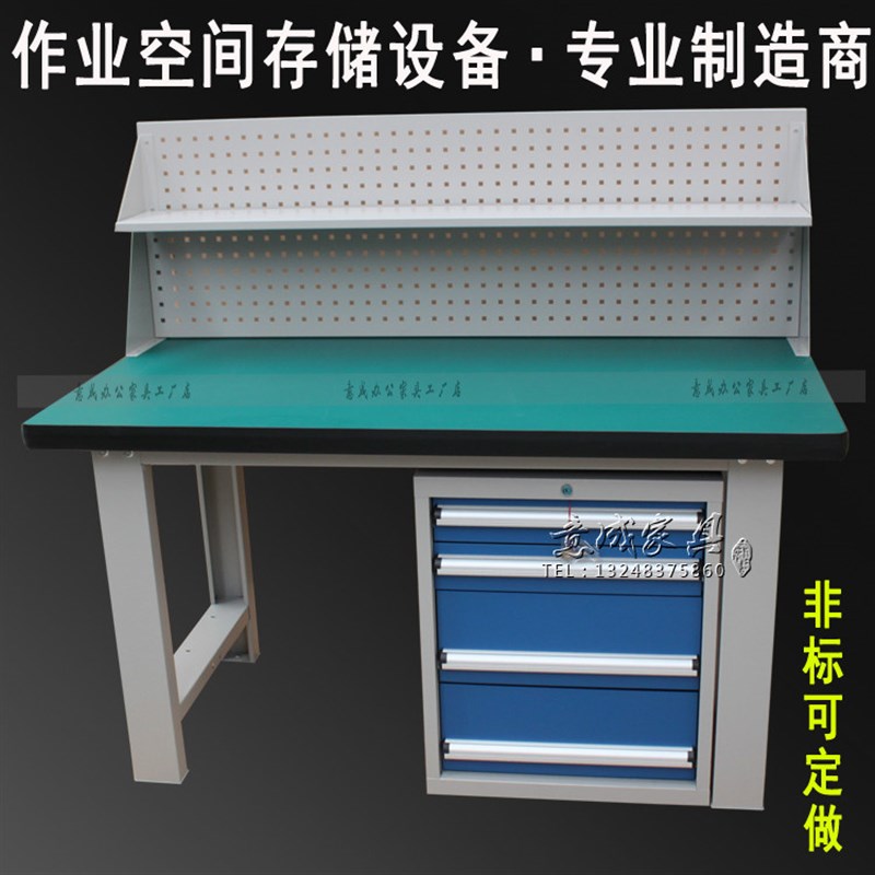 重型钳工工作台防静电台面操作平台车间包装试验台工具长桌子