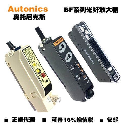 奥托尼克斯Autonics光纤放大器传感器BF3RX 4R 5R-D1-N漫反射对射