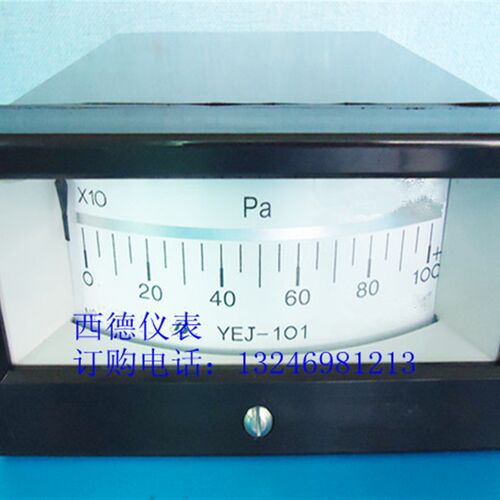 YEJ-101 正负矩形膜盒真空压力表 矩形膜盒真空负压表 锅炉风压表