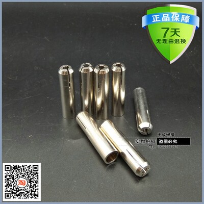 qq300A钨极夹qs300氩弧焊枪钨极夹1.6/2.0/2.4/3.0/3.2/4.0钨针夹