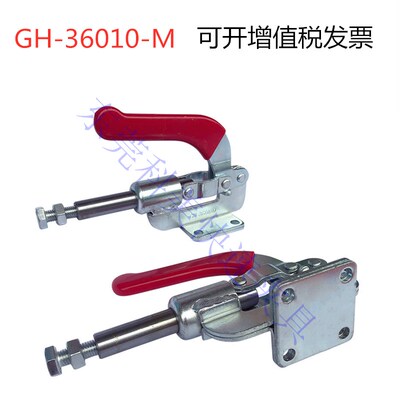 推拉式快速夹具快速夹钳快速压紧器装焊接治具钳夹子GH36010M