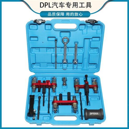 奔驰271276宝马N20 N55 N53 N54 N63 B38B48喷油嘴拆卸器工具包邮