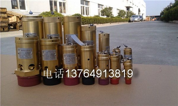 螺杆空压机埃弗斯安全阀A28X-16TDN6/DN10/DN15/DN20/DN25/DN32