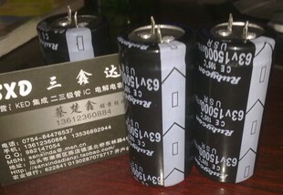 63V15000UF 63V 15000UF全新原装 专用音频63V15000UF35*60 35*55