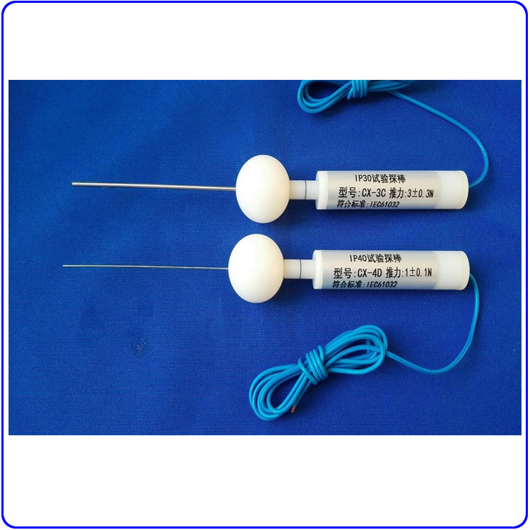 IP30试验探棒 IP40试具