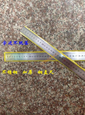厂家直销 不锈钢直尺 钢板尺150/200/300/500/600/1000/1500/2000