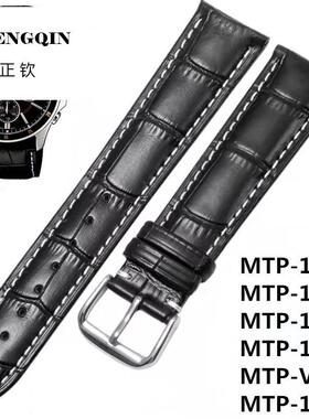 真皮适用于卡西欧表带MTP-1183 1302 1381代用同款MTP-1374 1375