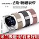 4Pro米兰尼斯磁吸watch5表带男女款 适用华为GT3 GT4手表带watch3