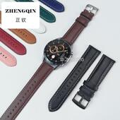 适用华为gt4GT5真皮表带watch4pro新款 gt3gt2e腕带皮带荣耀magic2