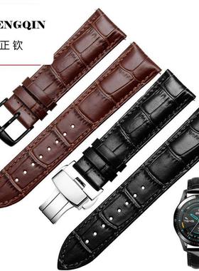 适用华为gt2真皮表带WatchGT3荣耀Magic2watch2pro头层牛皮智能手