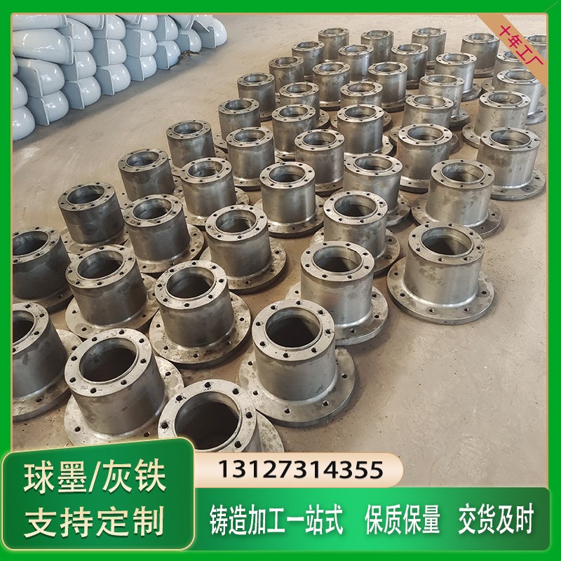 球墨铸件灰铁铸造毛坯件翻砂铸z铁件来图加工定制球铁翻砂铸造件
