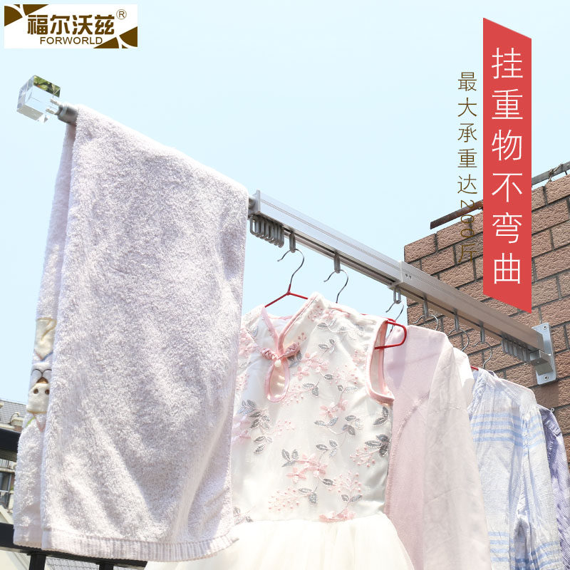 伸缩杆晾衣架g挂壁式家用窗外折叠卧室室内阳台晒被子衣架子挂衣