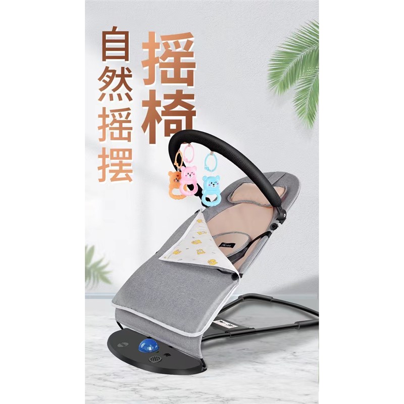 婴儿摇摇椅哄娃神器宝宝安z抚椅哄睡摇篮宝宝摇椅自然摇摆
