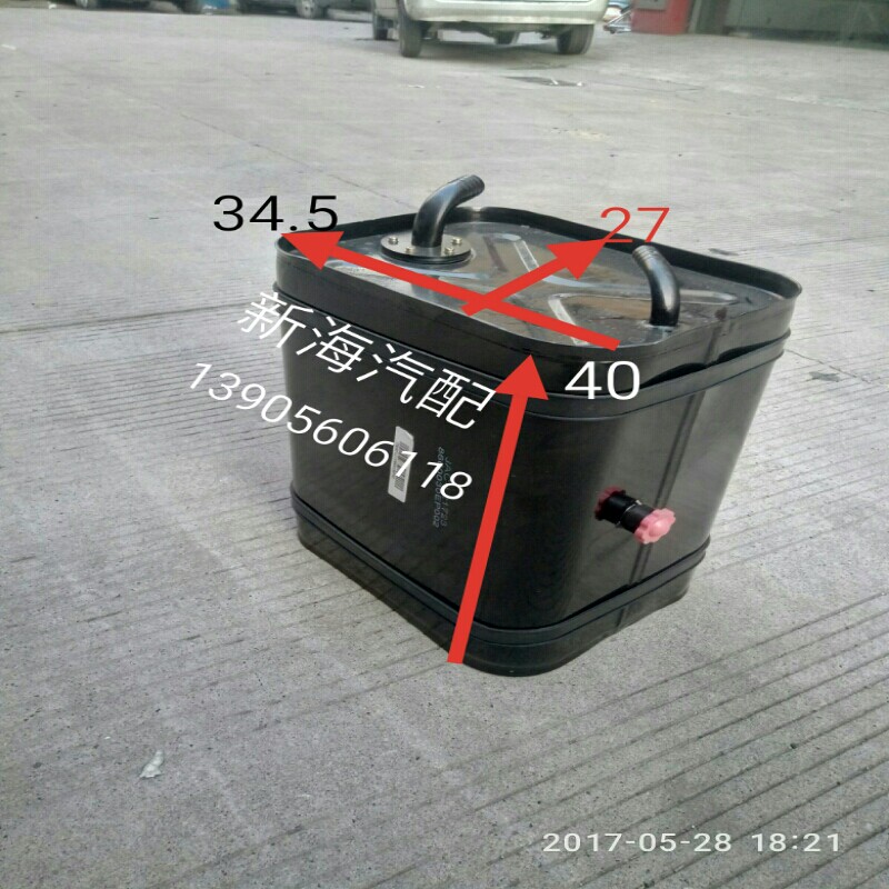 适用江淮轻卡配件鼎力自卸车工程车液压油箱8600030EP002原厂现货